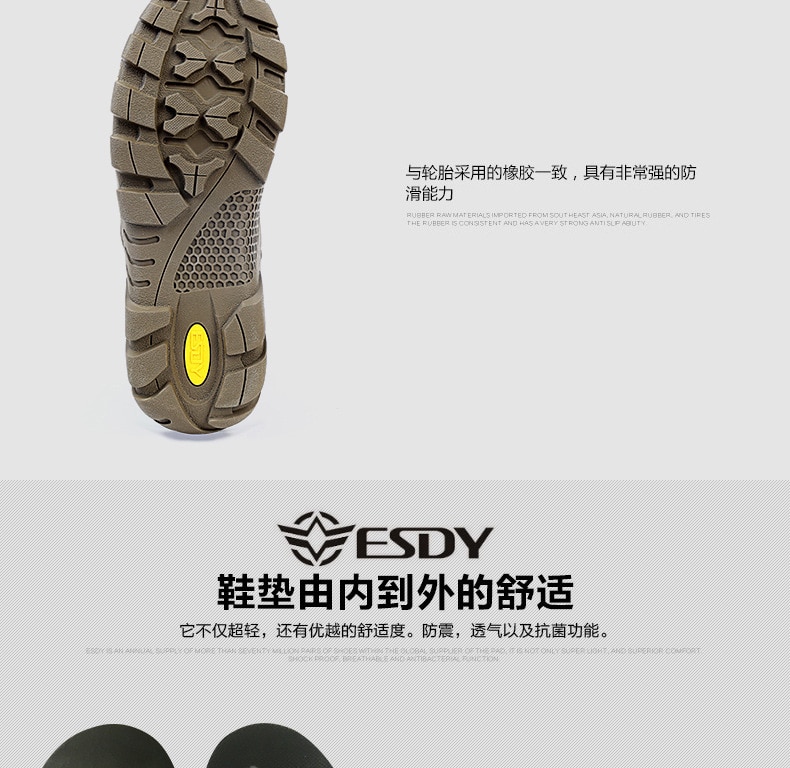 Classic ESDY male outdoor high-top water repellent EVA solid bottom camouflage hiking shoes assault boots