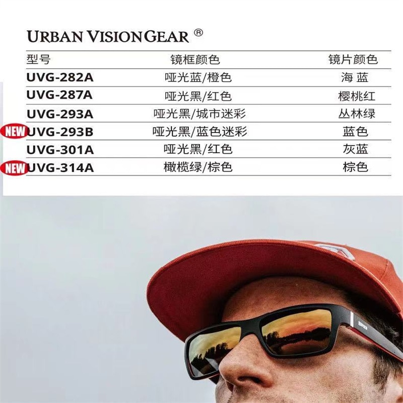 Rapala Urban Collection-gafas de sol Polaroid Luya, gran oferta, pesca, 2021 Rapala Urban Collection-gafas de sol Polaroid Luya, gran oferta, pesca, 2021